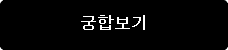 캰